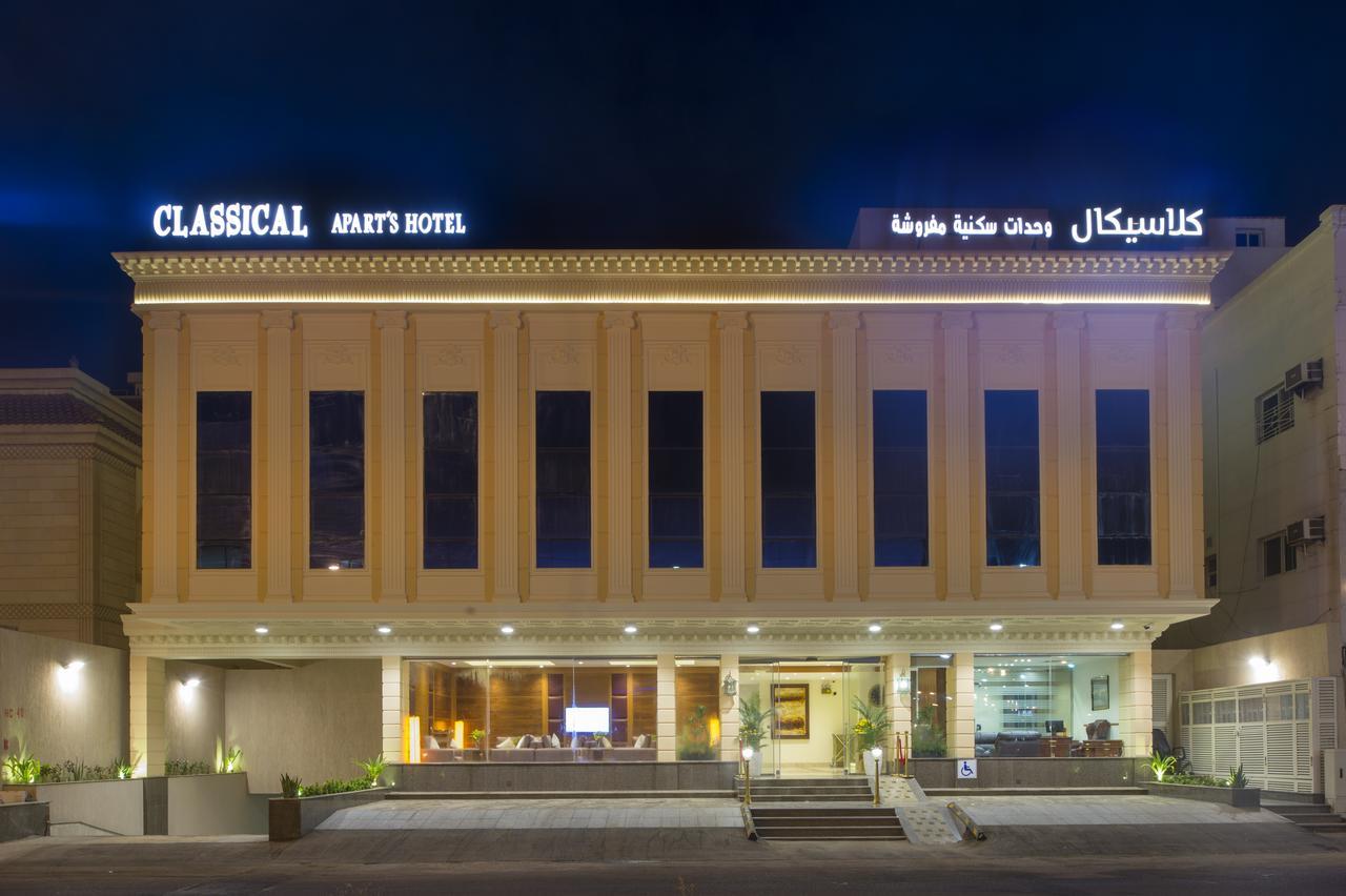 Classical Hotel Suites Джидда Екстер'єр фото